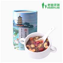 Factory delivery-dad evaluation nut assorted lotus root soup 350 grams cans nutrition meal sweet soft waxy