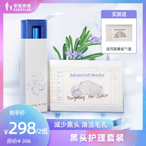 Factory Shipping-Dad Reviews Blackhead Care Essence Suit 2 sets of nasal patch skincare salicylic acid purified hair follicles