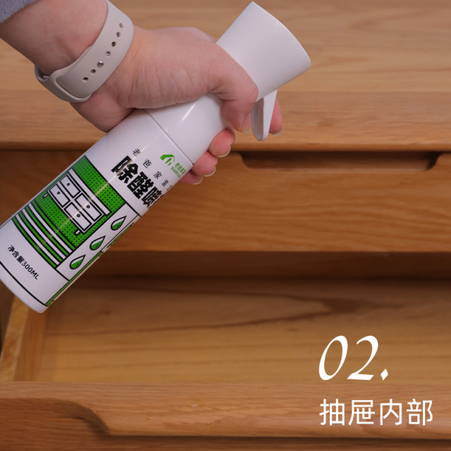 ພໍ່ທົບທວນການກໍາຈັດ formaldehyde spray spray formaldehyde removal formaldehyde Remover ເຮືອນໃຫມ່ ໂຮງງານຜະລິດການໂຍກຍ້າຍ formaldehyde ທົນທານ