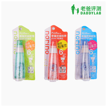 Dad evaluation of Prussian reel double-sided tape dot type glue hand tent bean paste correction tape 6mm * 8m