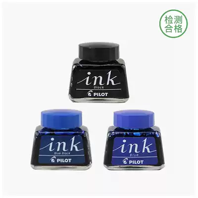 WEI DAD EVALUATION-PILOT BAILE INK-30 INK PEN INK NON-CARBON HIGH-QUALITY NON-BLOCKING PEN 30ML