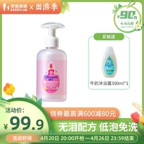 Factory Shipping-Dad Reviews Johnson & Johnson Baby Soft Feel Free Wash Face Clean Water Clean Water Temperature and 200ml