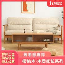 Factory delivery dad evaluation cherry wood furniture living room bedroom full sofa solid wood bed table and chair Cabinet