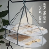 Сушилка, корзина для белья, шерстяной свитер, складные носки