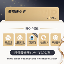 Dad evaluates value decoration with heart card 12 months (annual card)