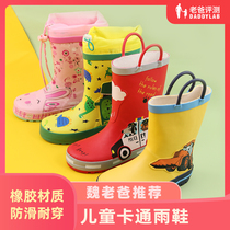 Factory delivery dad evaluation childrens rain shoes non-slip rubber shoes rain boots boys and girls cartoon water shoes