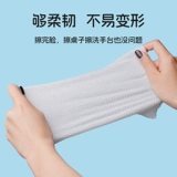 Влажные салфетки для умывания для лица, увеличенная толщина