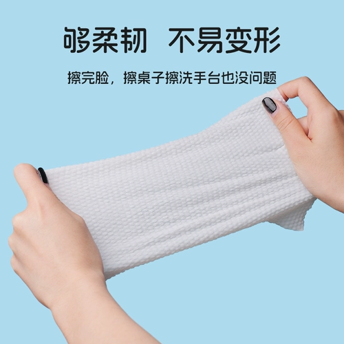 Влажные салфетки для умывания для лица, увеличенная толщина