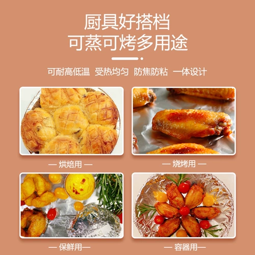 Оценка папы алюминиевой фольги для жестяной фольги воздушная жара