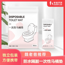 Dad reviews disposable toilet mat non-woven portable travel home hotel toilet