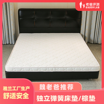 (Factory delivery)Dad evaluation recommendation-safety mattress palm cushion Coconut palm spring pad soft breathable and comfortable