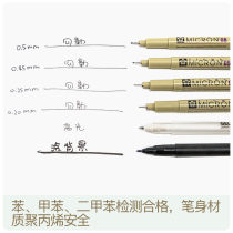 Dad evaluation Hook line pen Needle tube pen Drawing engineering drawing office writing comics Waterproof 6 sets