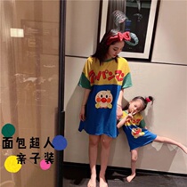 2020 Spring Summer Parent-Child Dress Japanese Bread Red Bean Superman Color Nightdress Girls Thin Cartoon Cute Pajamas