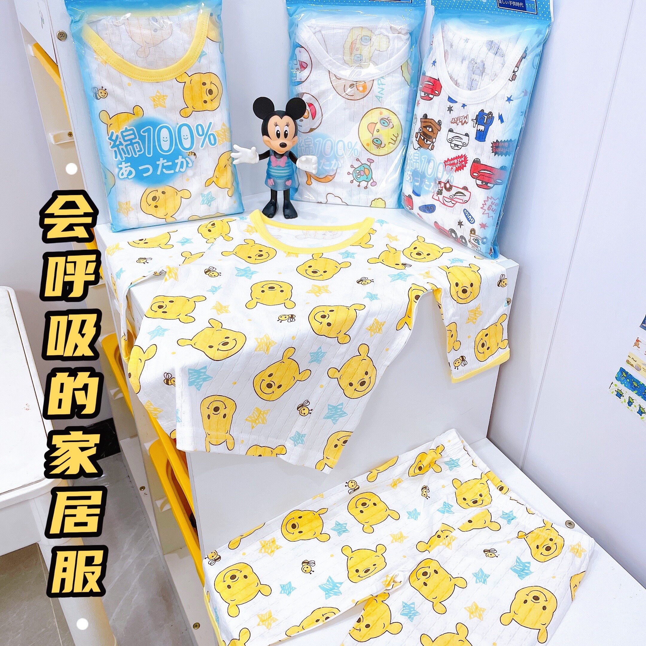 Export to Japan children's soft breathable cotton mid-sleeve summer homewear suit