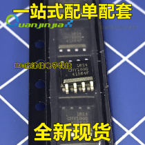 New spot fast charge power chip CHY100D-TL CHY100D SOP8 new price is good