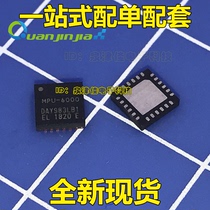 MPU-6000 MPU6000 Six-axis digital gyroscope chip QFN24 imported original brand new