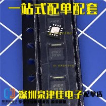 Determine the new original UP1951PQDD UP1951P QFN can be shot