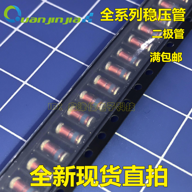 ZMM5V6 0 5W patch voltage regulator diode 1206 5 6V LL34 Import chip cylindrical voltage regulator tube