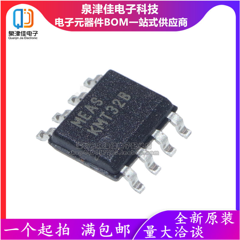 New original fit KMT32B angular position sensor reluctance displacement sensor patch SOP8