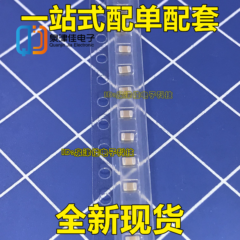 0805 patch capacitor 100nF (104) ± 5% 50V X7R 0805B104J500NT (50)