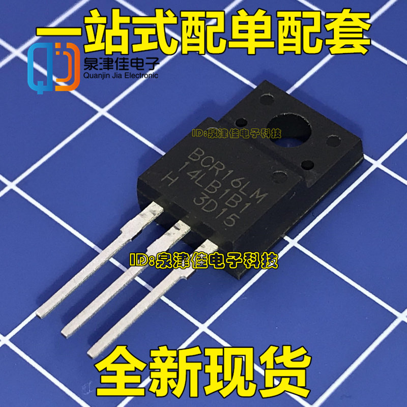 Two-way semiconductor control rectifier BCR16LM BCR16LM-14LB brand new original one to change just fine