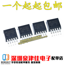 LM2596S-3 3V 5 0V 12V ADJ SMD TO-263-5 voltage regulator buck regulator brand new domestically produced