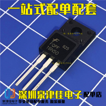 New original spot FQPF16N50 16A500V TO-220F plastic sealed N-channel MOS field effect tube