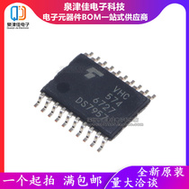 New spot original VHC574 VHC574 VHCS74 TC74VHC574FT TC74VHC574FT patch 20 feet TSSOP20