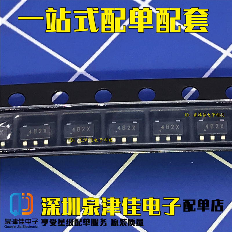 Brand new original dress XC6204B332MR 3 3V patch SOT23-5 manostat chip silk print 4B2X-Taobao