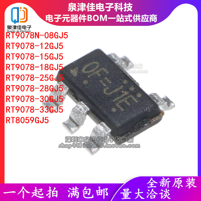 10 Piezas RT8059GJ5 SOT23-5 RT8059 SOT SOT-23 RT8008GB RT8008 RT8259GJ6 RT8259 RT8514GJ6 RT8514 (RT8008GB