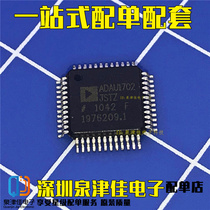 Original ADAU1702JSTZ ADAU1702J ADAU1702 LQFP-48 audio processing