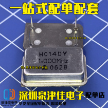 In-line rectangle active Crystal DIP-4P 1M 2M 3M 4M 5M 6M 8M 10MHZ 4 feet