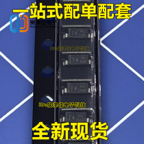 SMD switching diode IN4148 1N4148W T4 screen printing SOD123 1206 volume 3k=72 yuan