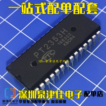 New original PT2353H PTC DIP28 four-channel sound quality processor chip integrated chip