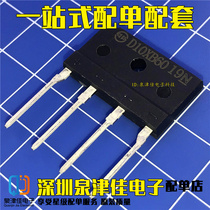 Rectifier bridge stack D10XB60 10A 600V DIP4 in-line New