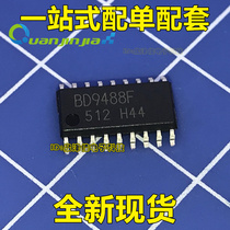 Brand new original imported BD9488F BD9488F-GE2 SOP-18 spot hot sale good quality