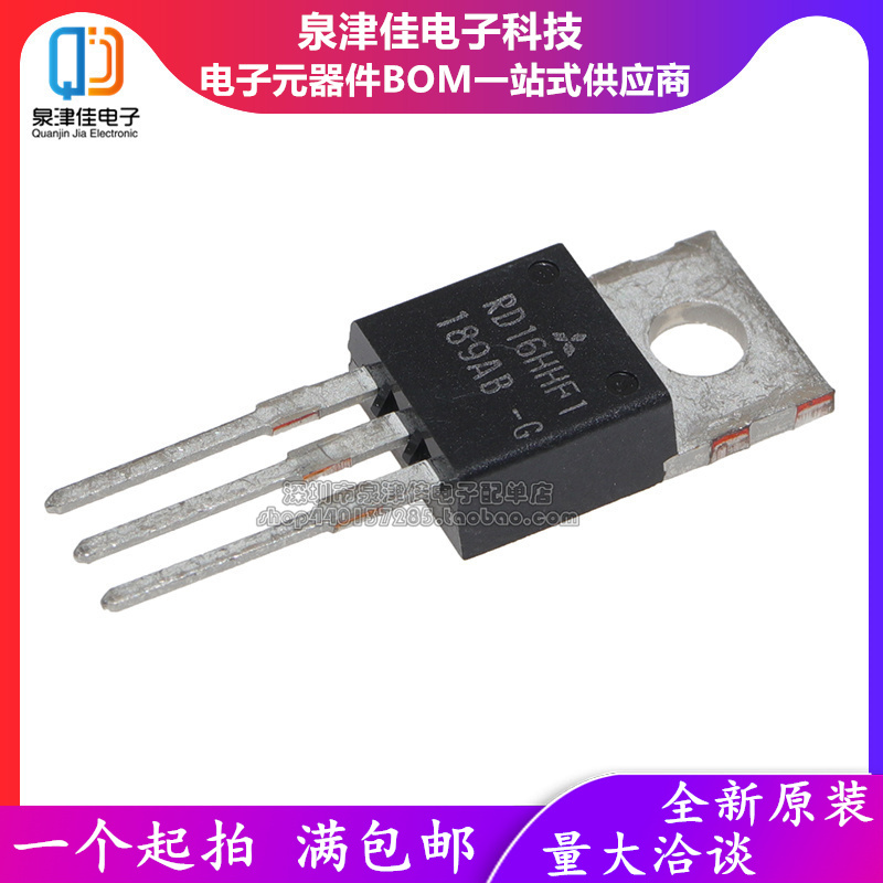 Determination of the brand new original dress RD16HHF1 High frequency tube Radio Frequency power amplifier field effect TO-220 30mhz 16W