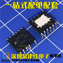 Original LNK6768K LNK6768V patch ESOP11 direct plug-11 pin power management chip