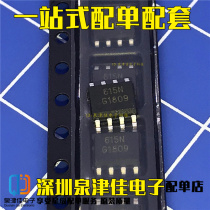 Original imported BSO615NG BSO615N silk screen printing 615N SOP8 patch brand new chip can be shot