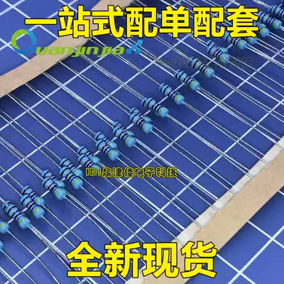 1 4W metal film resistors five-ring 56K 62K 68K 75K 85K 91K R Europe 1%