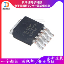 Brand new original dress XL7015E1 patch TO252-5 0 8A 80V 80V step-down type DC-DC fake one lost ten