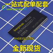Brand new spot HY57V643220CT-7 HY57V643220CT patch TSSOP86 straight beat