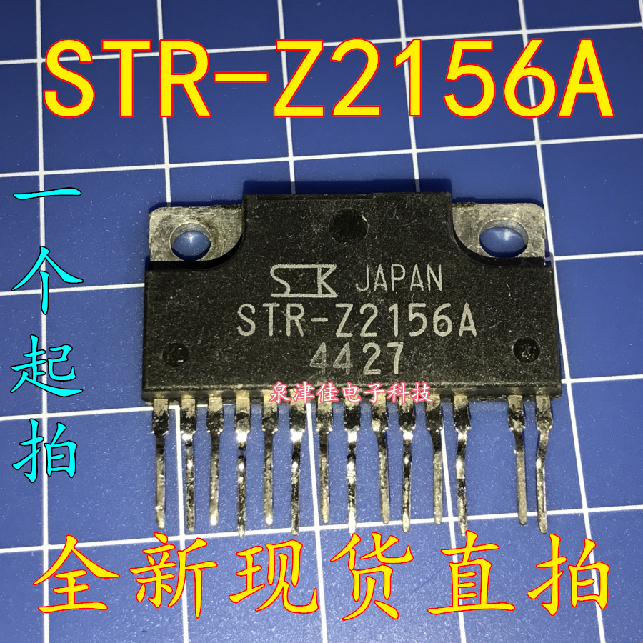 New spot LCD TV power module STR-Z2156A STR-Z2156 Z2156A direct shot