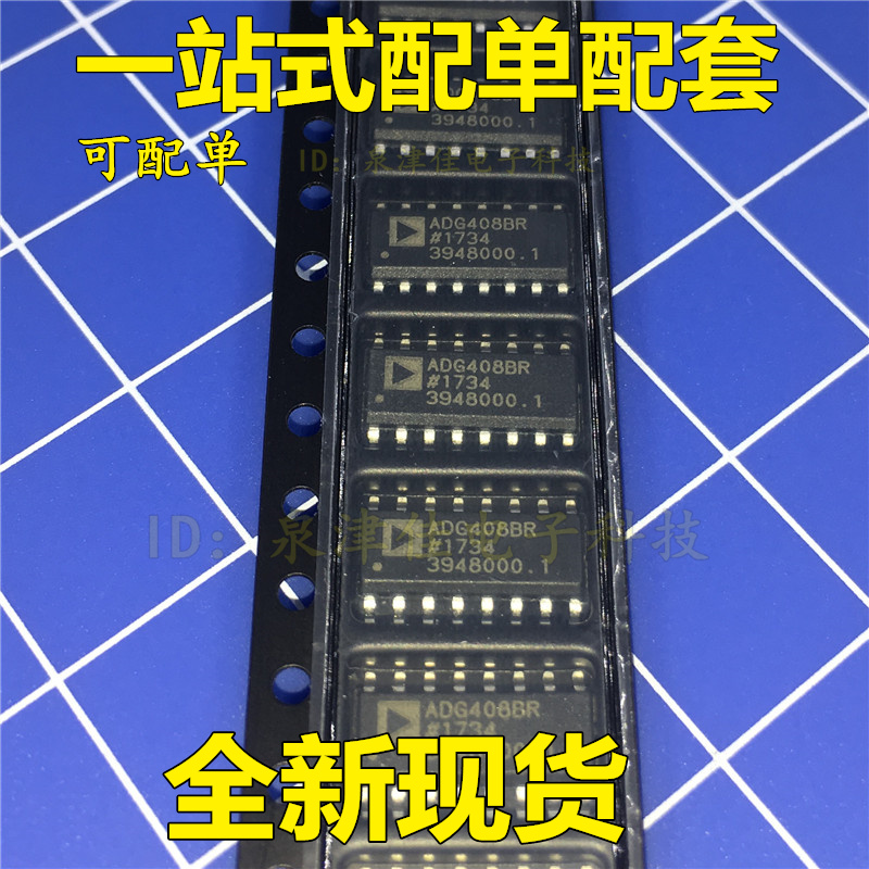 ADG408 ADG408BRZ ADG408BR patch SOP-16 hot sale