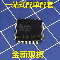 Direct shooting MB90F462A MB90F462APMC microcontroller QFP64 Large quantity and good price