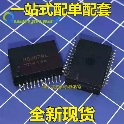 New H5007NL H5007 network transformer patch SOP-24 filter transformer