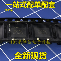 DB207S rectifier Bridge bridge pile 2A 1000V patch SOP4 direct shot new original