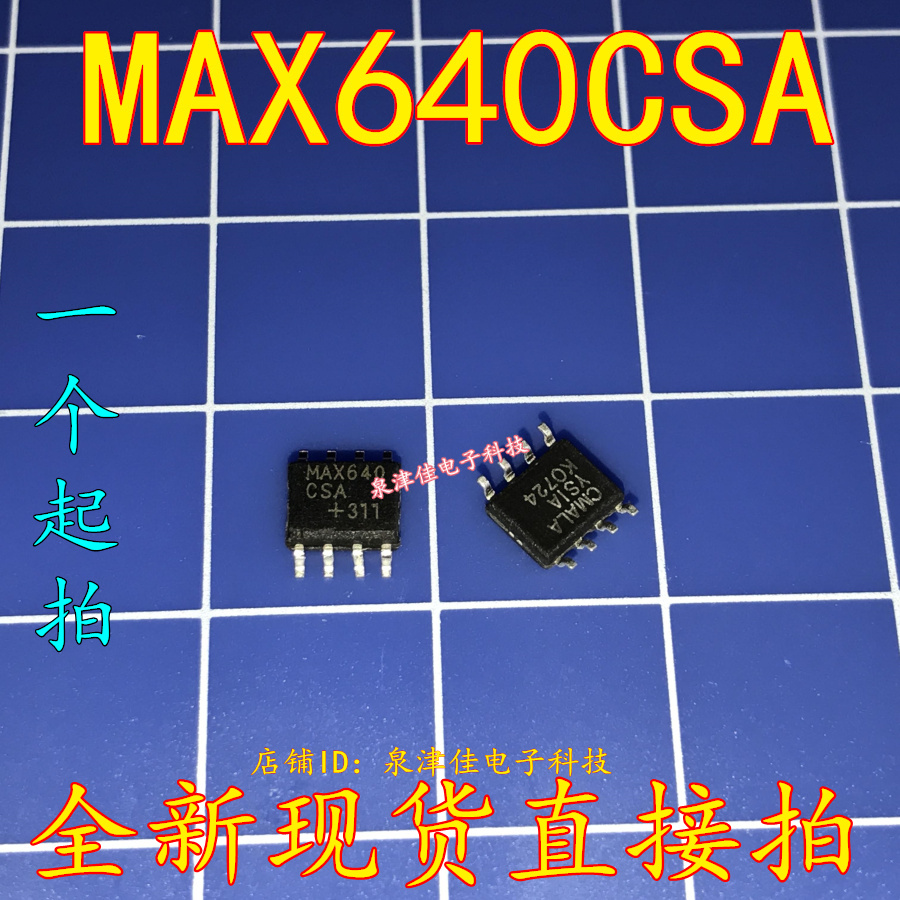 The new spot MAX640CSA MAX640ESA SOP8 SOP8 new to film