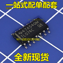 TL074CDR TL074C chip operational amplifier single channel new original SOP-14
