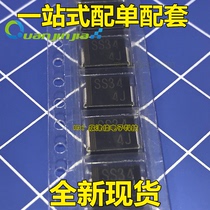 SS34 SMC SMD Schottky diode (size 6 8*5 9) SMD 1N5822 IN5822